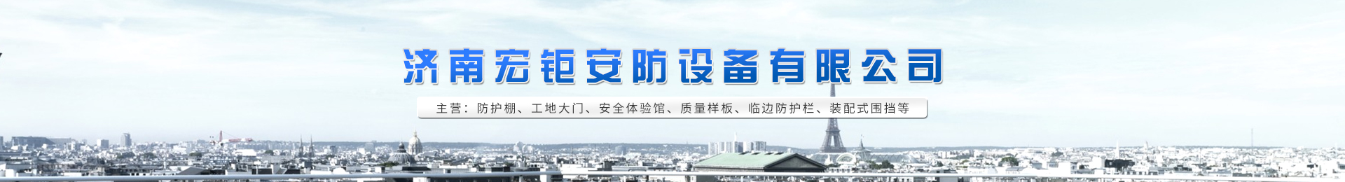联系我们