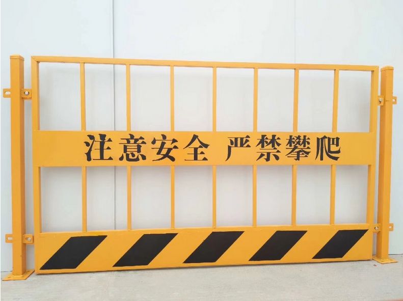临边防护栏