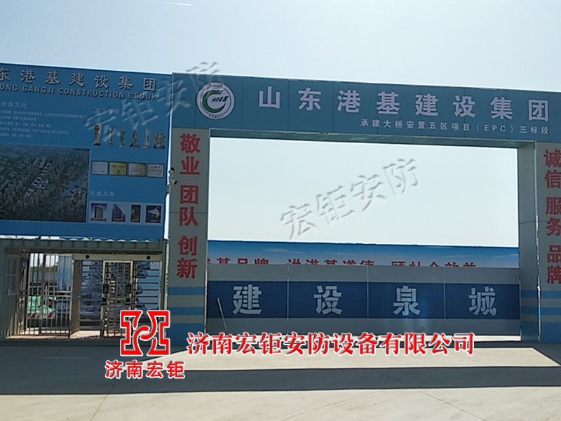 工地大门 