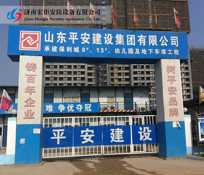 工地大门 