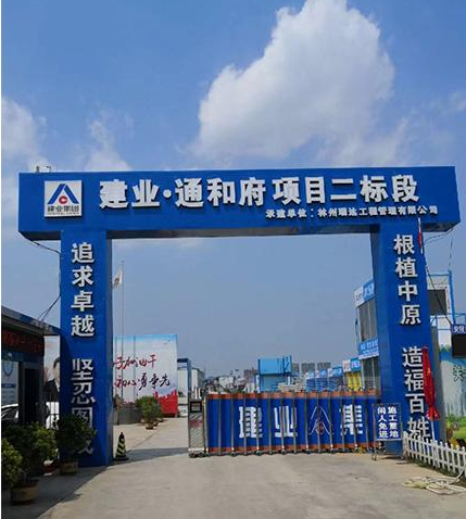 双层防护棚