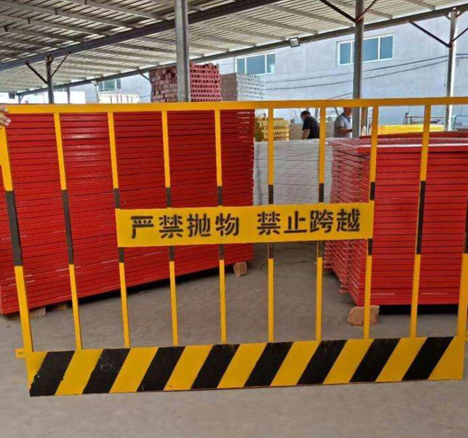 临边防护栏