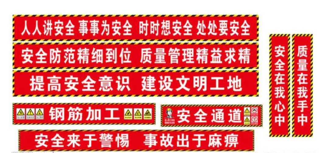 建筑工地大门
