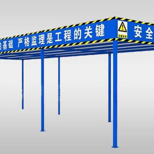 悬挑式防护棚
