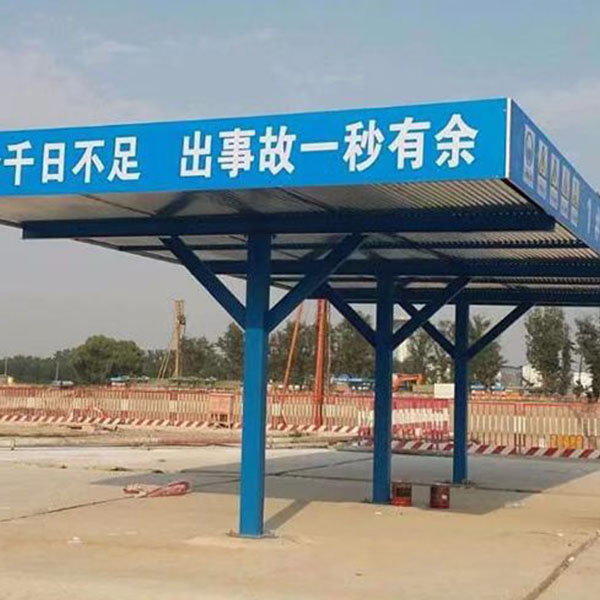 悬挑式防护棚 