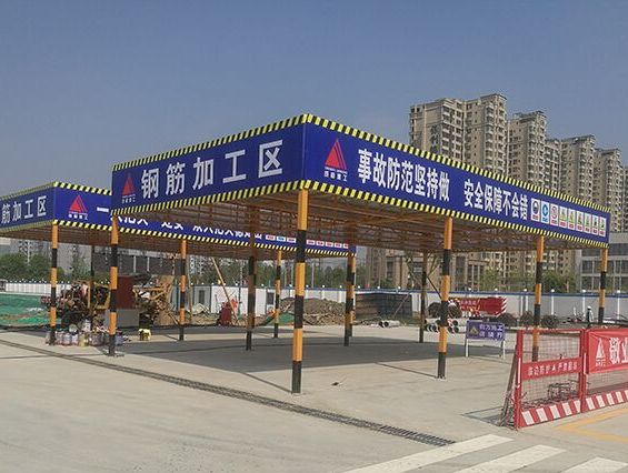 工地大门 