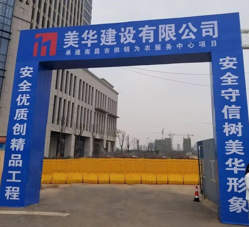 工地大门厂家