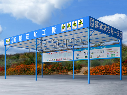 济南质量样板