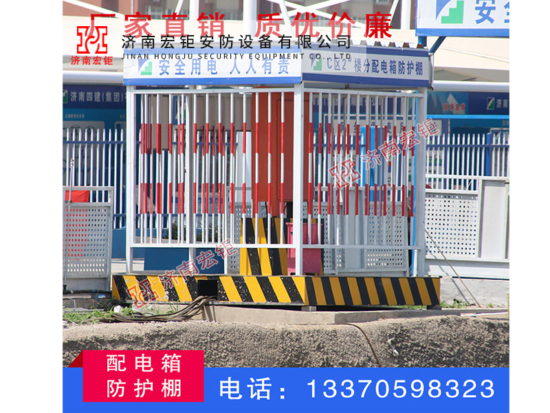 配电箱防护棚-41