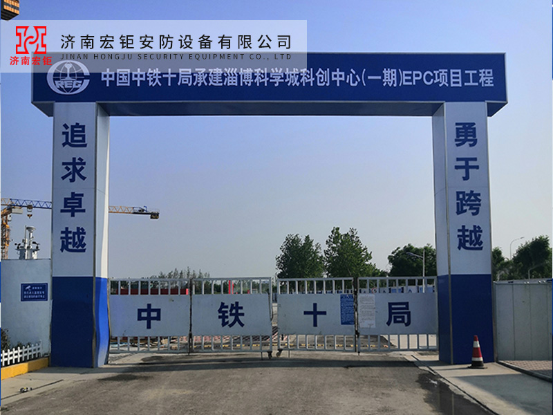 工地大门-32