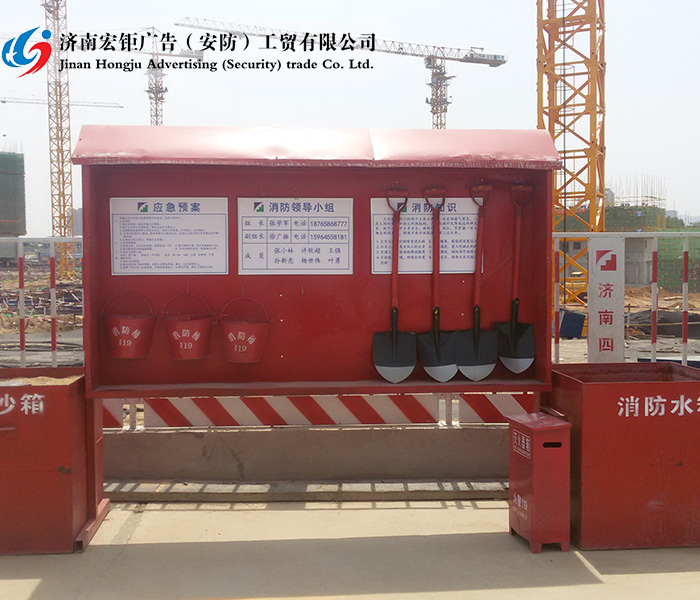 消防器具图-004