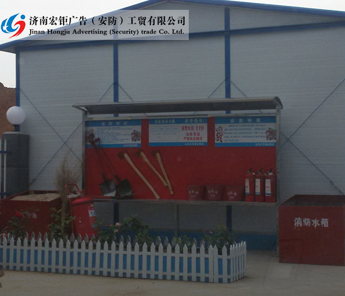 消防器具图-003