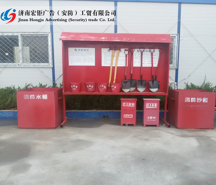 消防器具图-001
