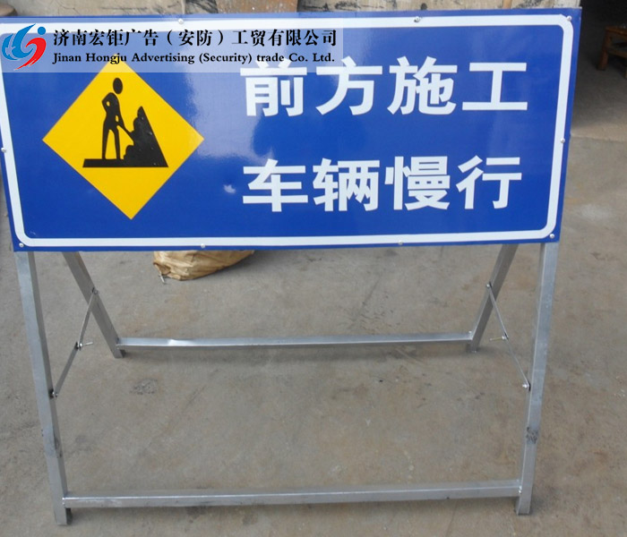 警示标志-005