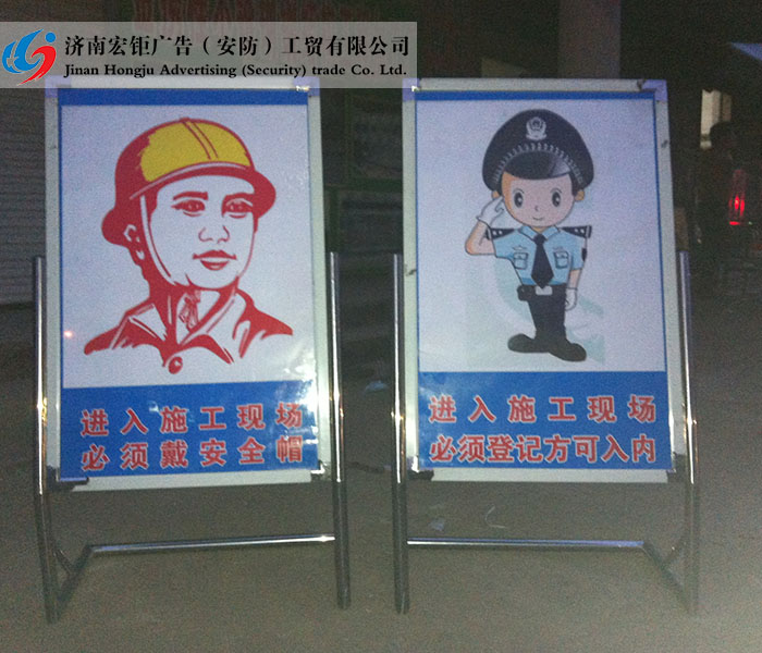 警示标志-002