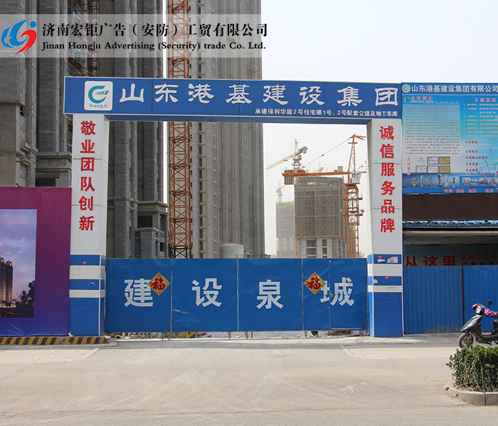 山东港基