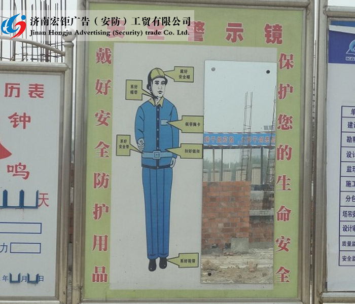 安全警示镜-002