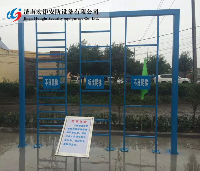安全体验馆