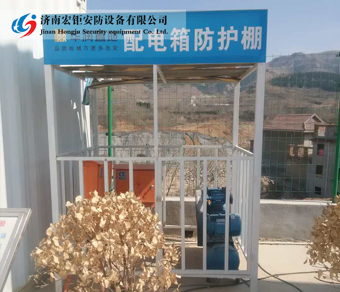 安全体验馆
