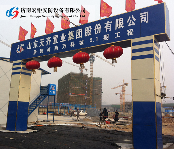 工地大门-018