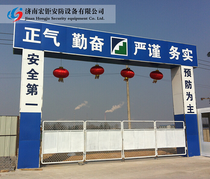 济南工地大门
