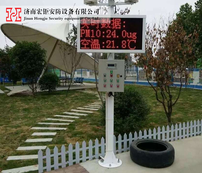 扬尘噪音检测仪-009