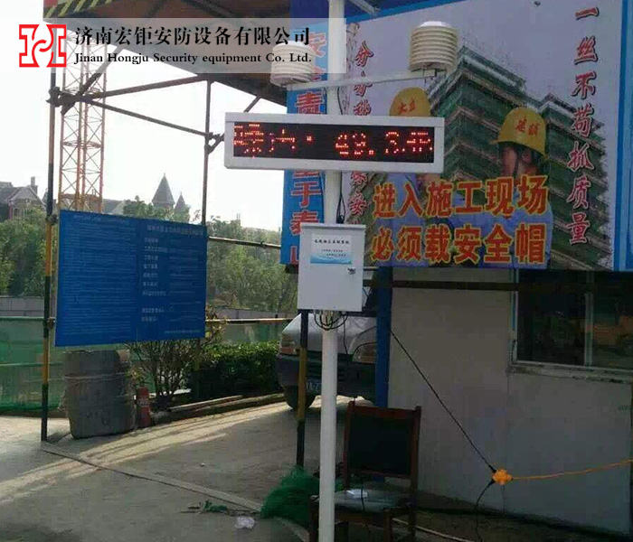 扬尘噪音检测仪-005