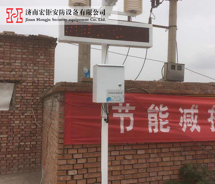 扬尘噪音检测仪-007