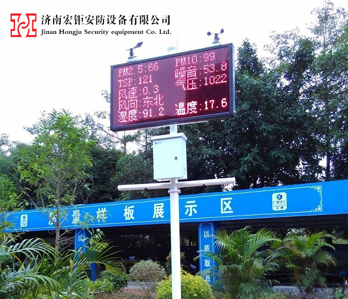 扬尘噪音检测仪-008