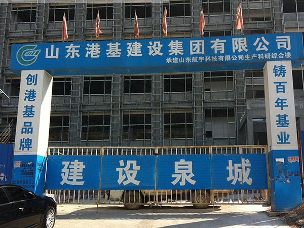 山东工地大门
