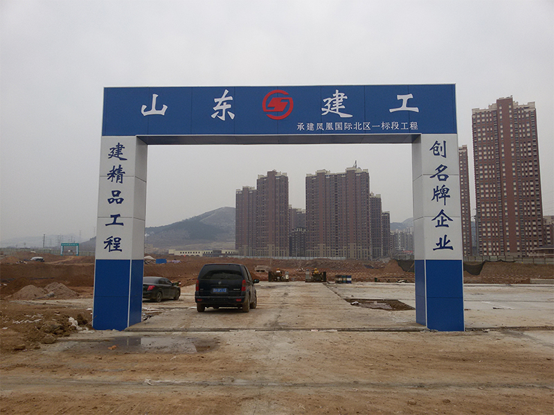 山东装配式防护棚