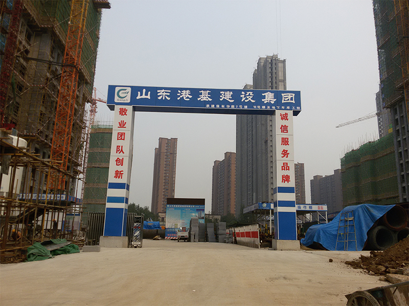 山东装配式防护棚