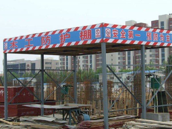 济南安全防护棚