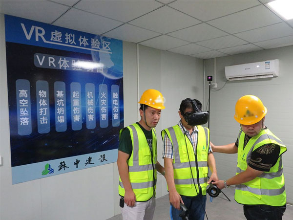 济南VR安全体验馆
