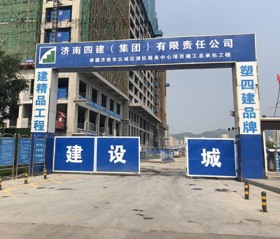 工地大门-019