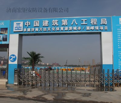 工地大门-023