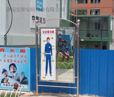 安全警示镜-008
