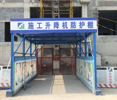 配电箱防护栏-020