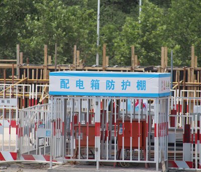 配电箱防护栏-030