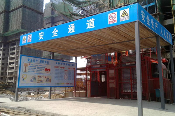 防护棚