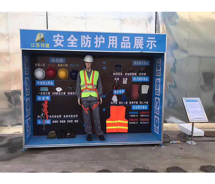 工地安全体验馆安装工程案例