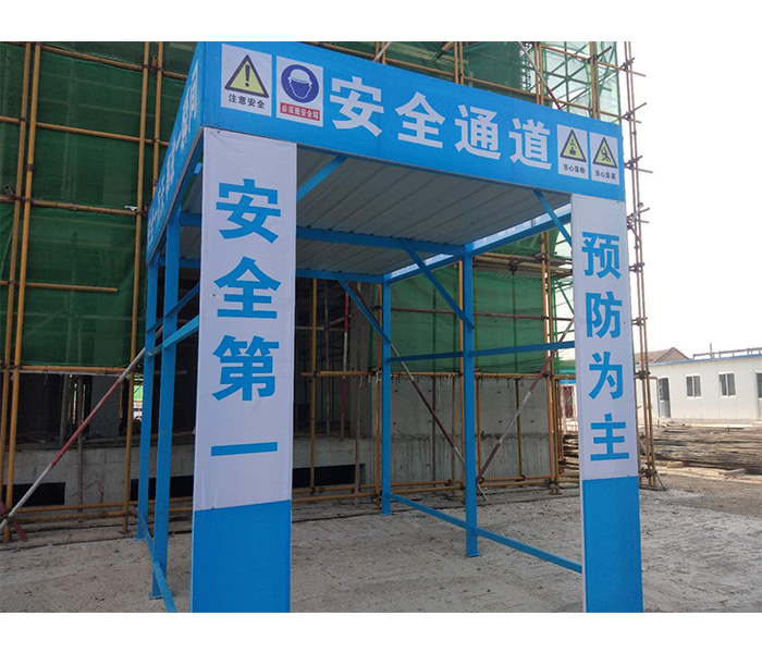 济南历下区工地安全通道安装案例