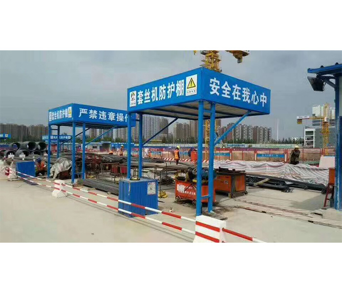 防护棚案例