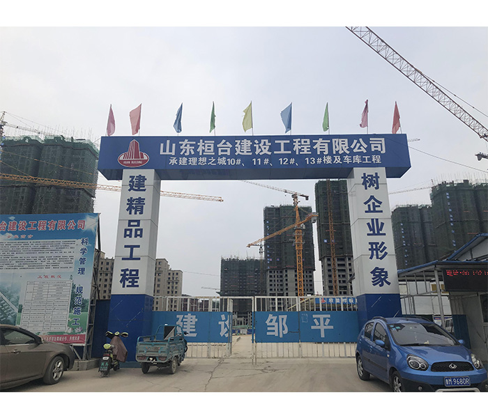 山东桓台工地大门安装案例