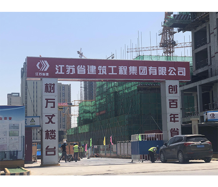 江苏省建工地大门安转案例
