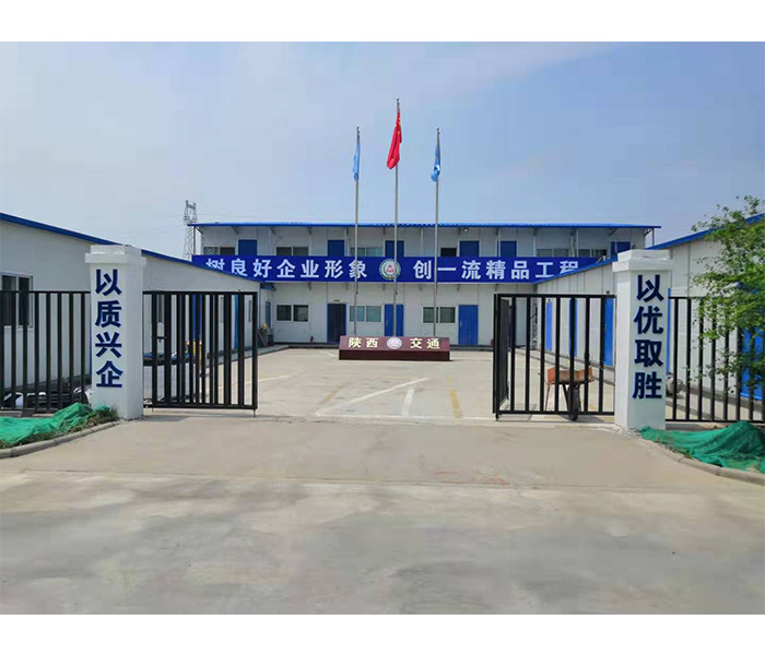 陕西交通