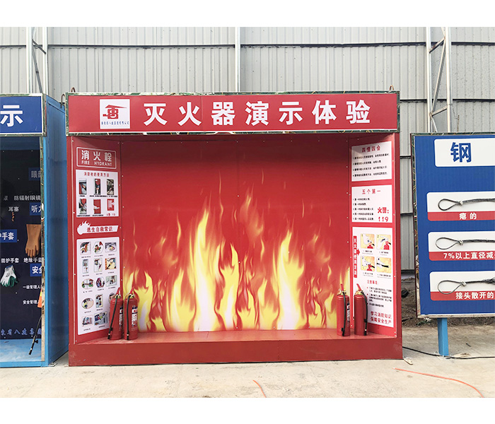 廣东八建灭火器演示案例