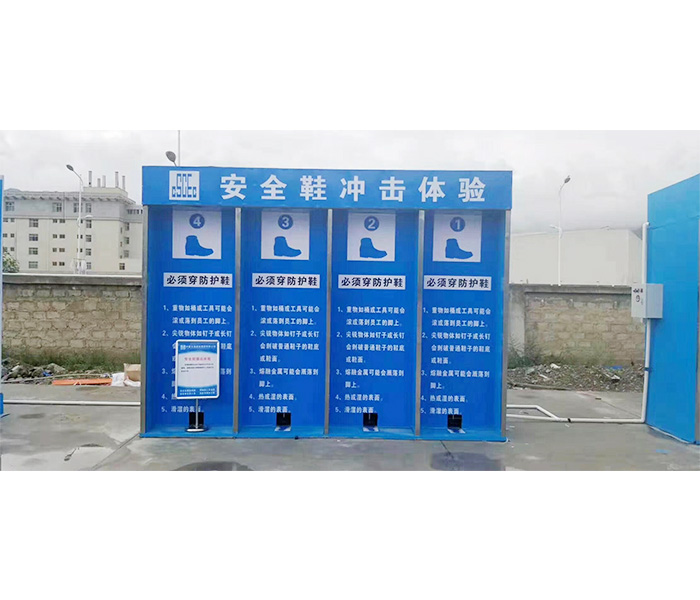 中建安全鞋体验案例