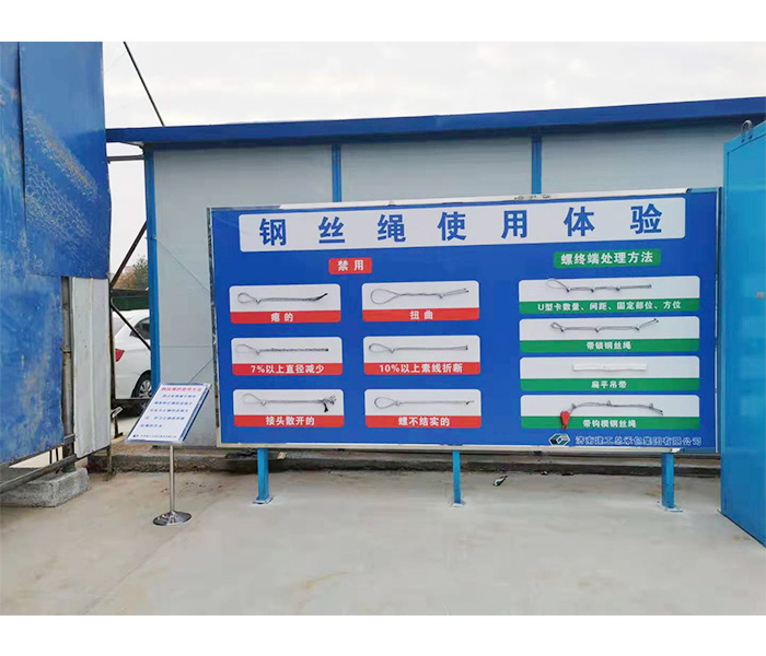 中建钢丝绳使用体验案例