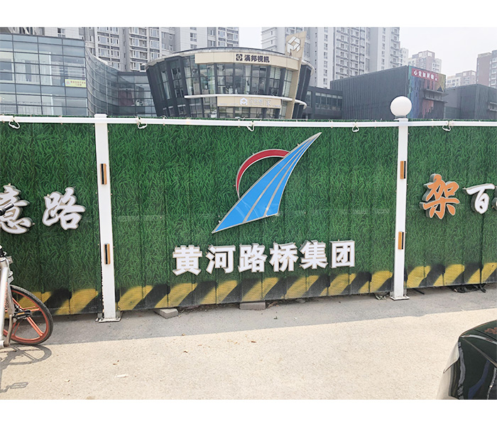 济南黄河路桥围挡案例